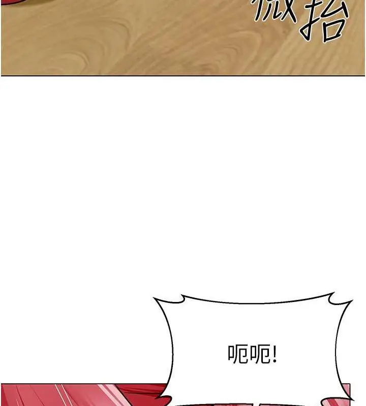 漫画《幼儿园老师们》第48话第115张图