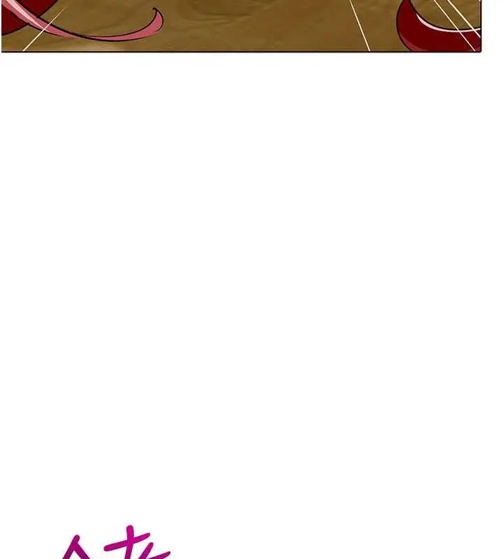 漫画《幼儿园老师们》第48话第117张图