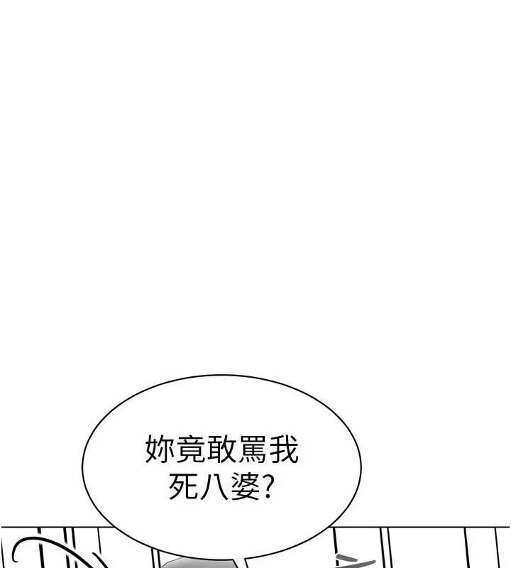 漫画《幼儿园老师们》第48话第123张图