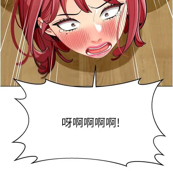 漫画《幼儿园老师们》第48话第128张图