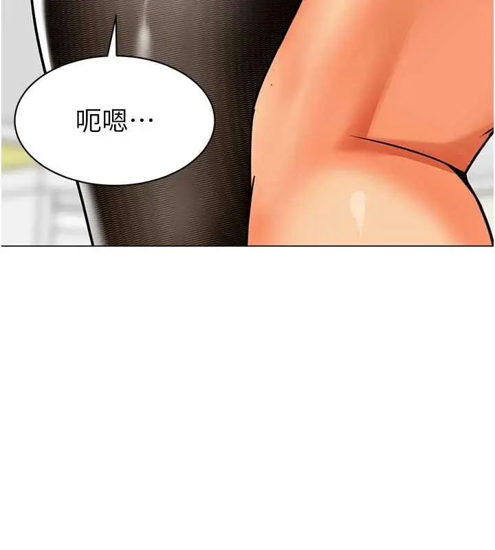 漫画《幼儿园老师们》第48话第148张图