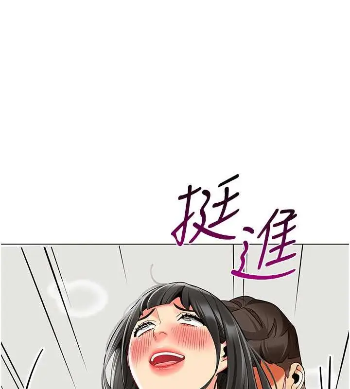 漫画《幼儿园老师们》第48话第149张图