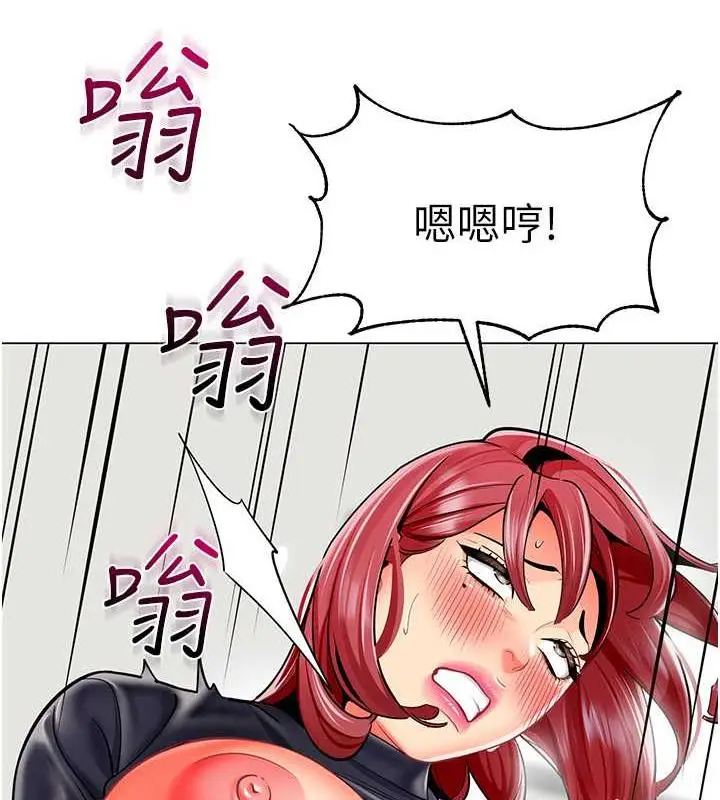 漫画《幼儿园老师们》第48话第155张图
