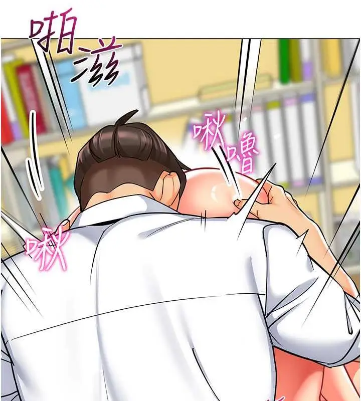 漫画《幼儿园老师们》第48话第16张图