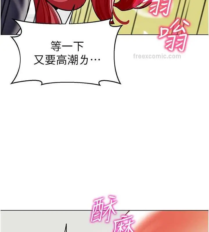 漫画《幼儿园老师们》第48话第160张图
