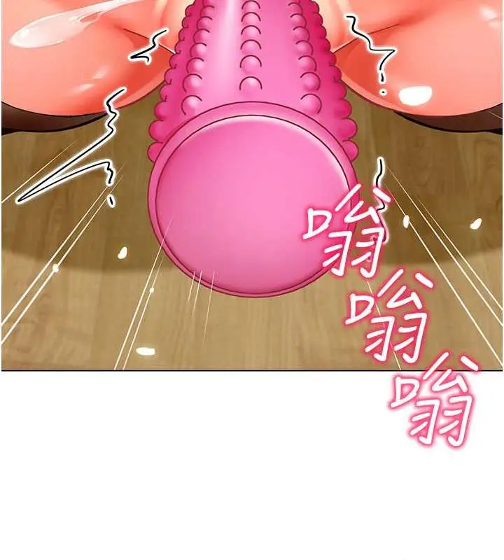 漫画《幼儿园老师们》第48话第173张图