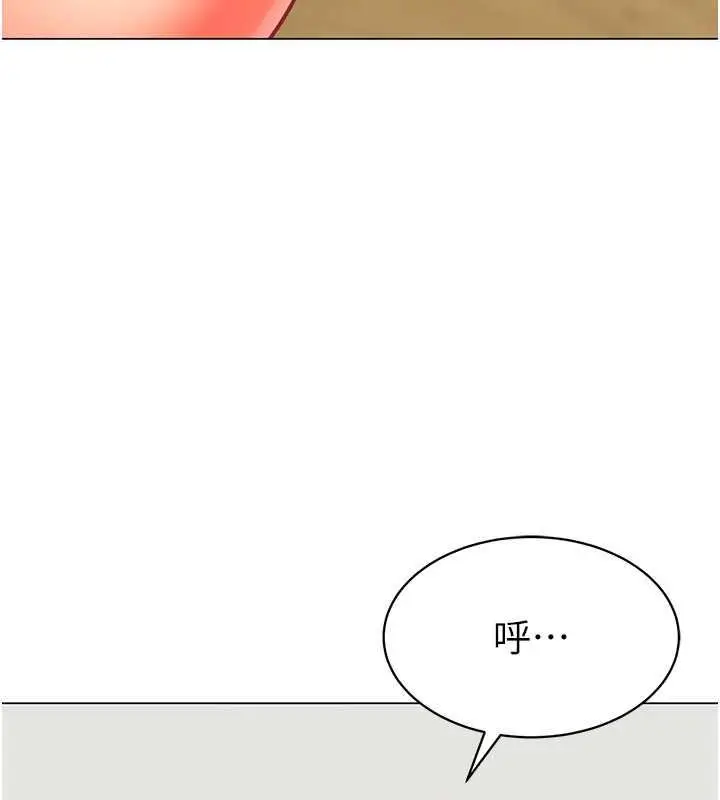 漫画《幼儿园老师们》第48话第181张图