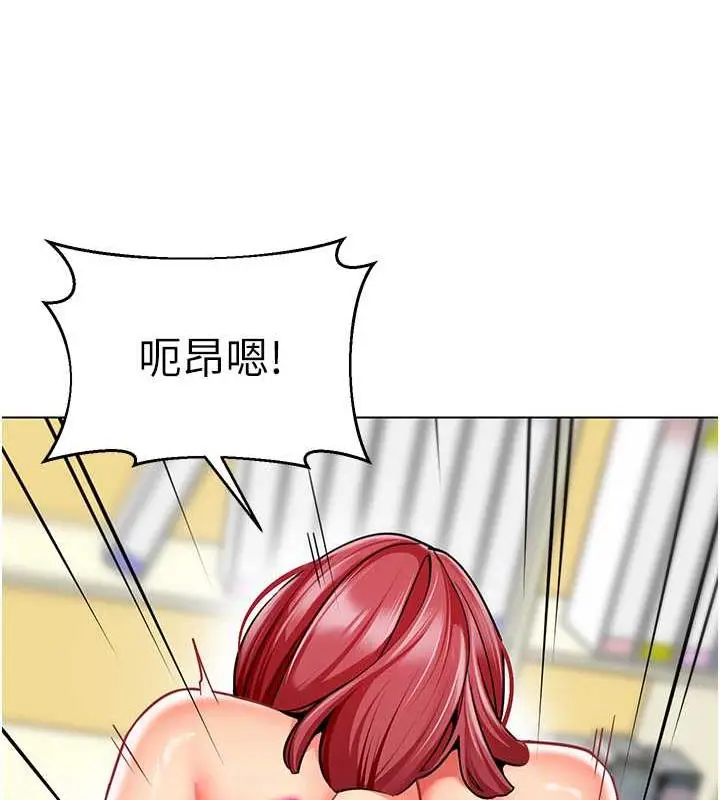 漫画《幼儿园老师们》第48话第25张图