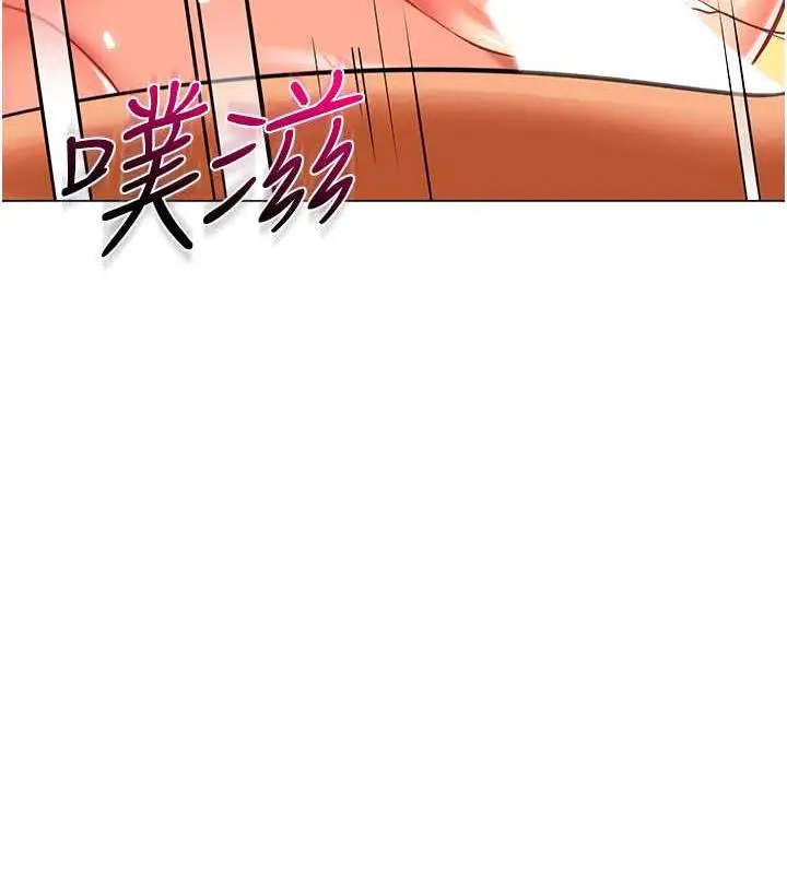 漫画《幼儿园老师们》第48话第35张图