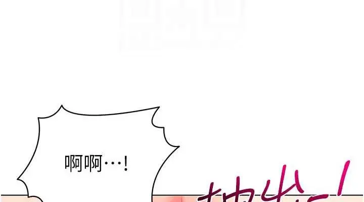 漫画《幼儿园老师们》第48话第38张图