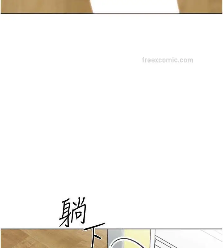 漫画《幼儿园老师们》第48话第40张图