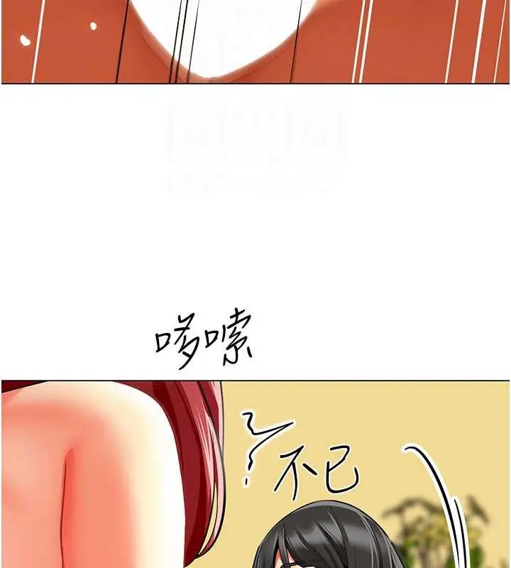 漫画《幼儿园老师们》第48话第48张图