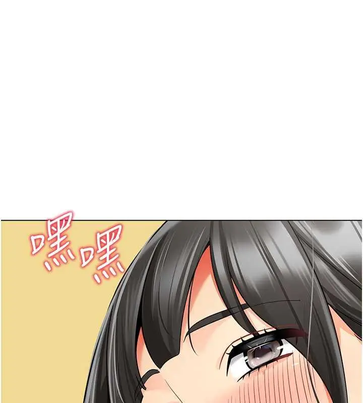 漫画《幼儿园老师们》第48话第53张图
