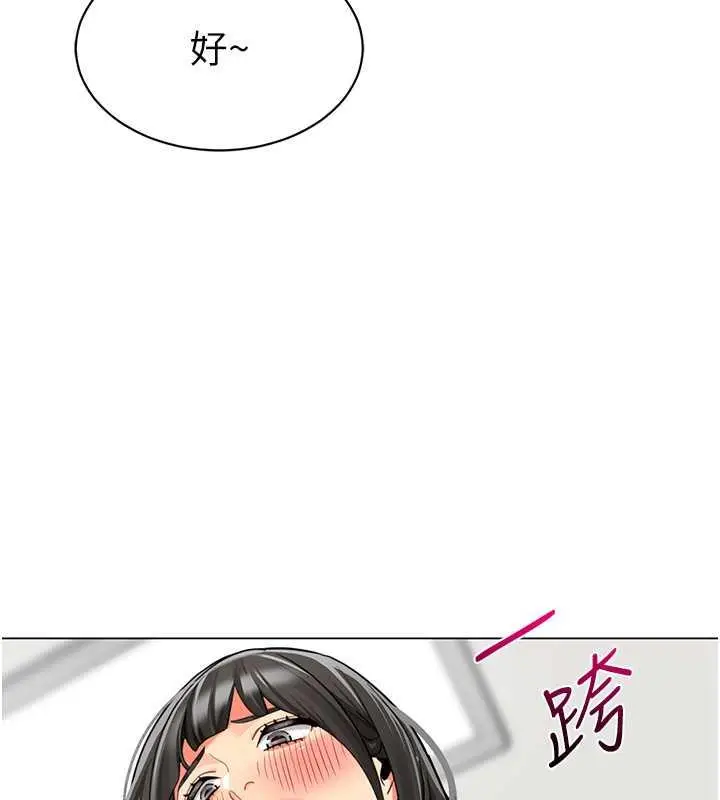 漫画《幼儿园老师们》第48话第55张图