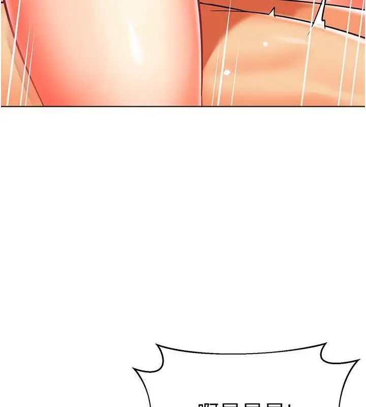 漫画《幼儿园老师们》第48话第65张图