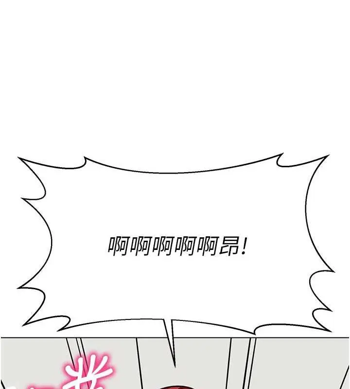 漫画《幼儿园老师们》第48话第93张图