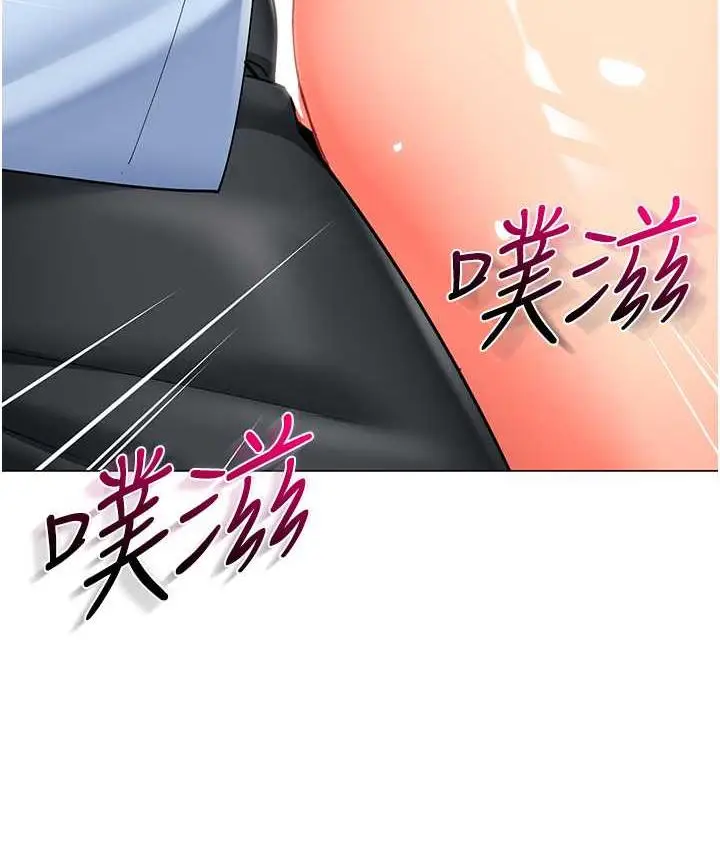 漫画《幼儿园老师们》第49话第107张图