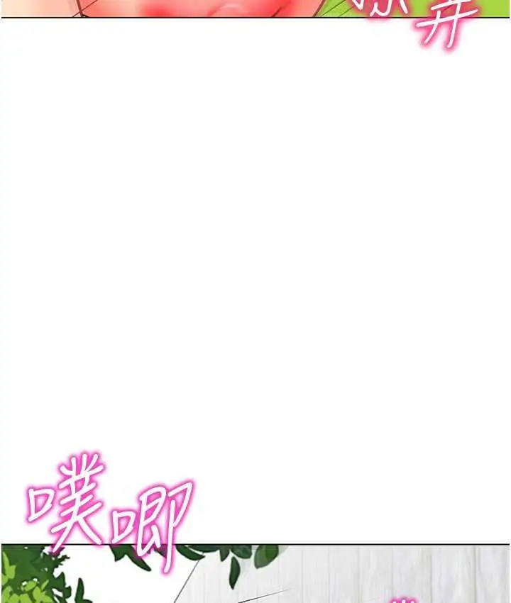 漫画《幼儿园老师们》第49话第124张图