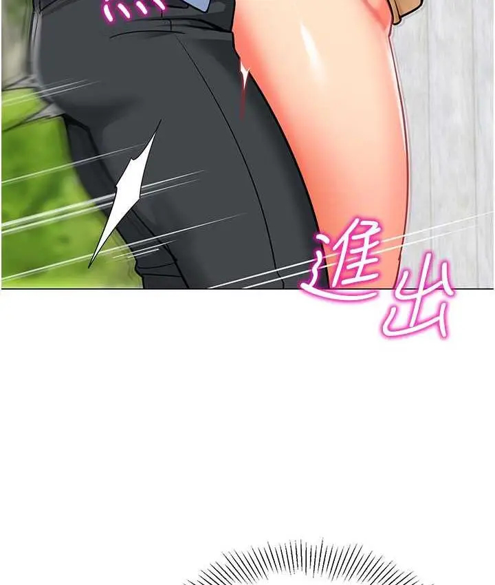 漫画《幼儿园老师们》第49话第126张图