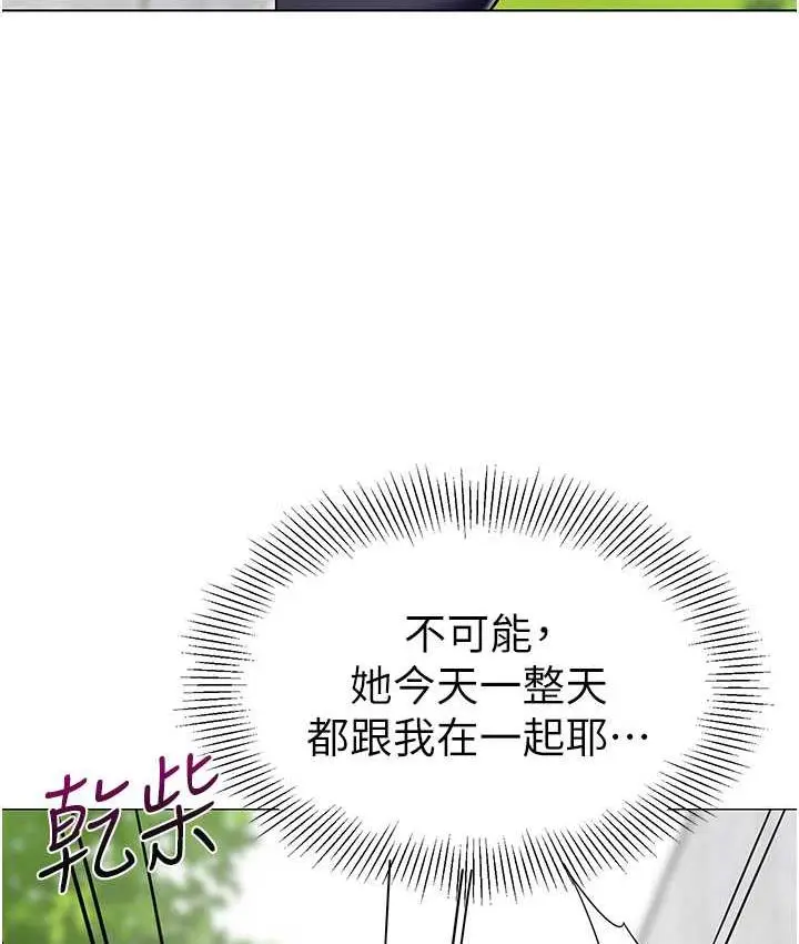 漫画《幼儿园老师们》第49话第131张图