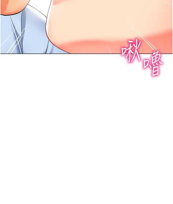 漫画《幼儿园老师们》第49话第146张图