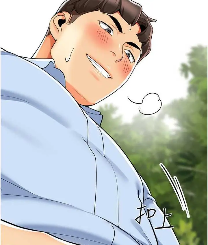 漫画《幼儿园老师们》第49话第161张图