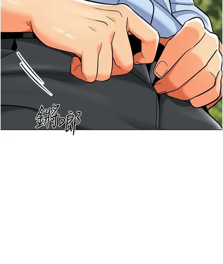 漫画《幼儿园老师们》第49话第162张图