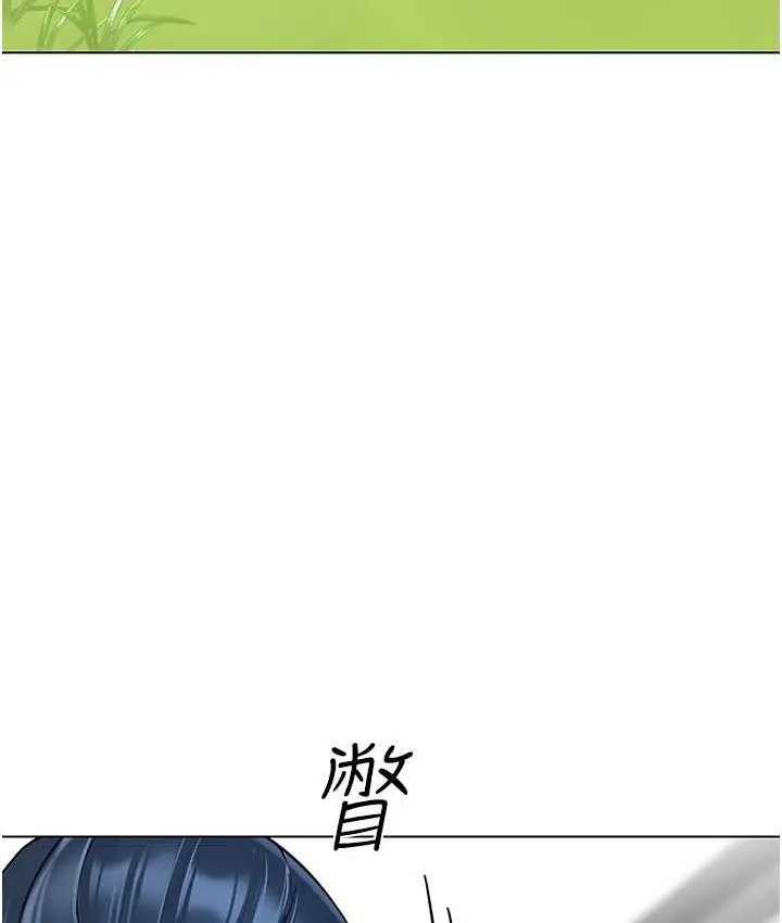 漫画《幼儿园老师们》第49话第164张图