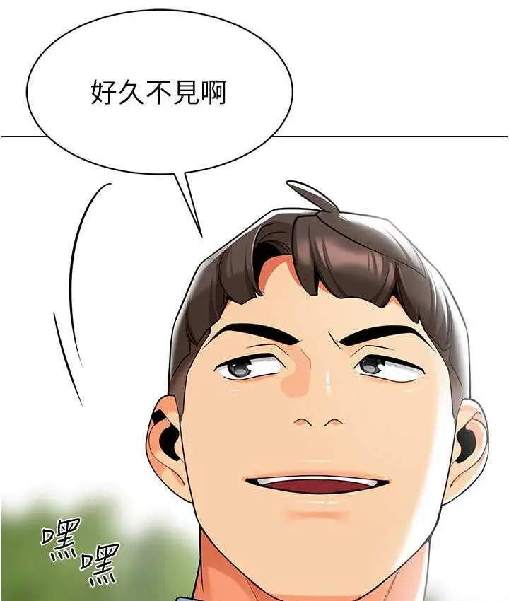 漫画《幼儿园老师们》第49话第167张图