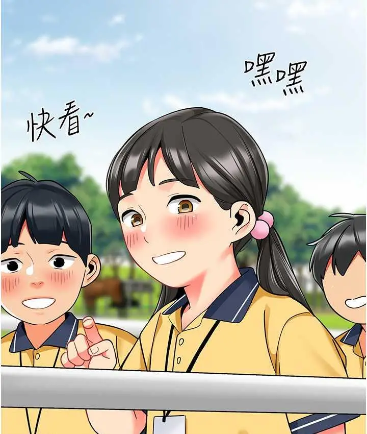 漫画《幼儿园老师们》第49话第22张图