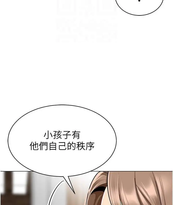 漫画《幼儿园老师们》第49话第38张图