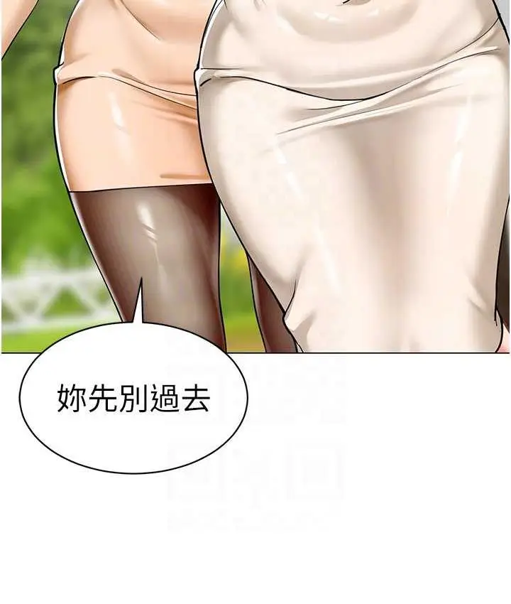 漫画《幼儿园老师们》第49话第47张图