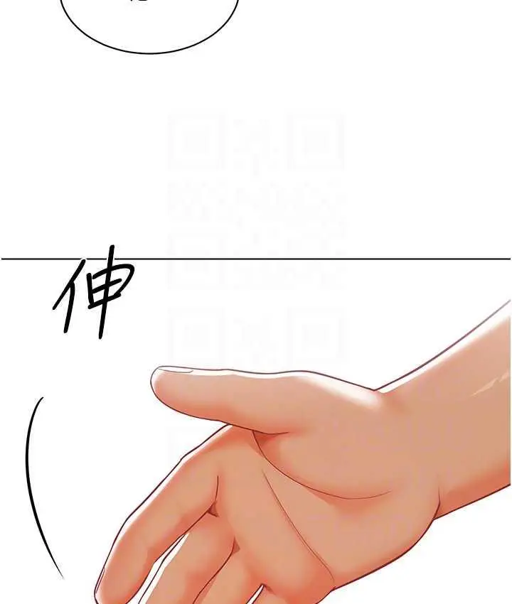 漫画《幼儿园老师们》第49话第59张图