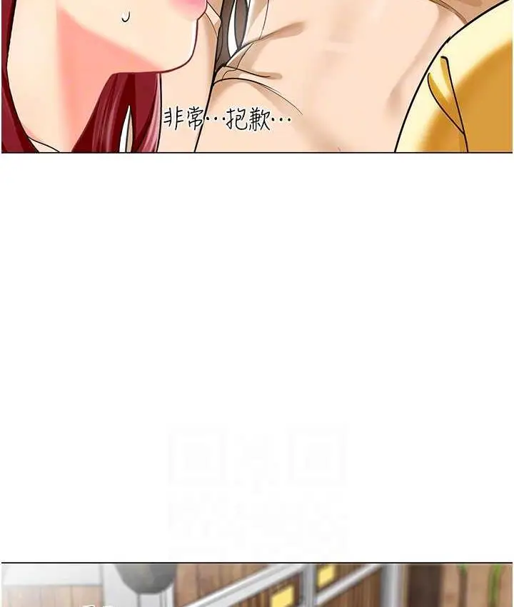 漫画《幼儿园老师们》第49话第66张图