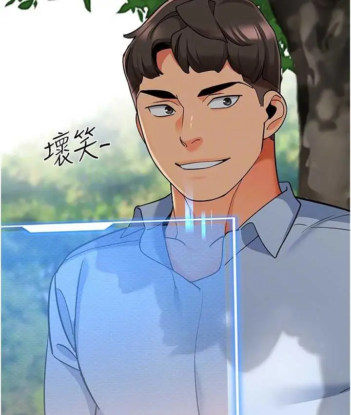 漫画《幼儿园老师们》第49话第84张图
