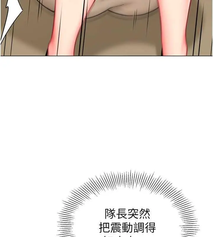 漫画《幼儿园老师们》第50话第101张图
