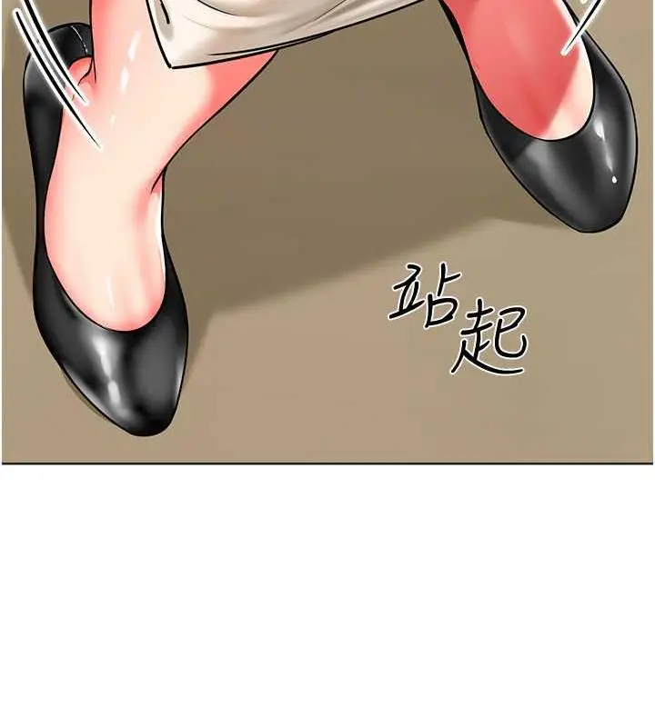 漫画《幼儿园老师们》第50话第110张图