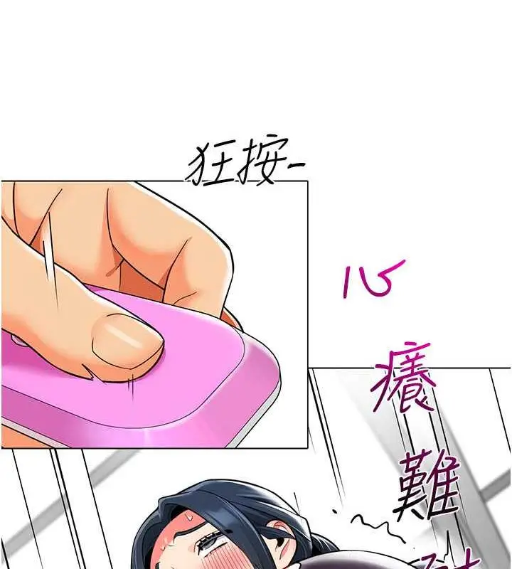 漫画《幼儿园老师们》第50话第122张图