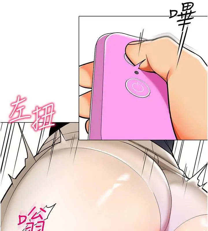 漫画《幼儿园老师们》第50话第125张图