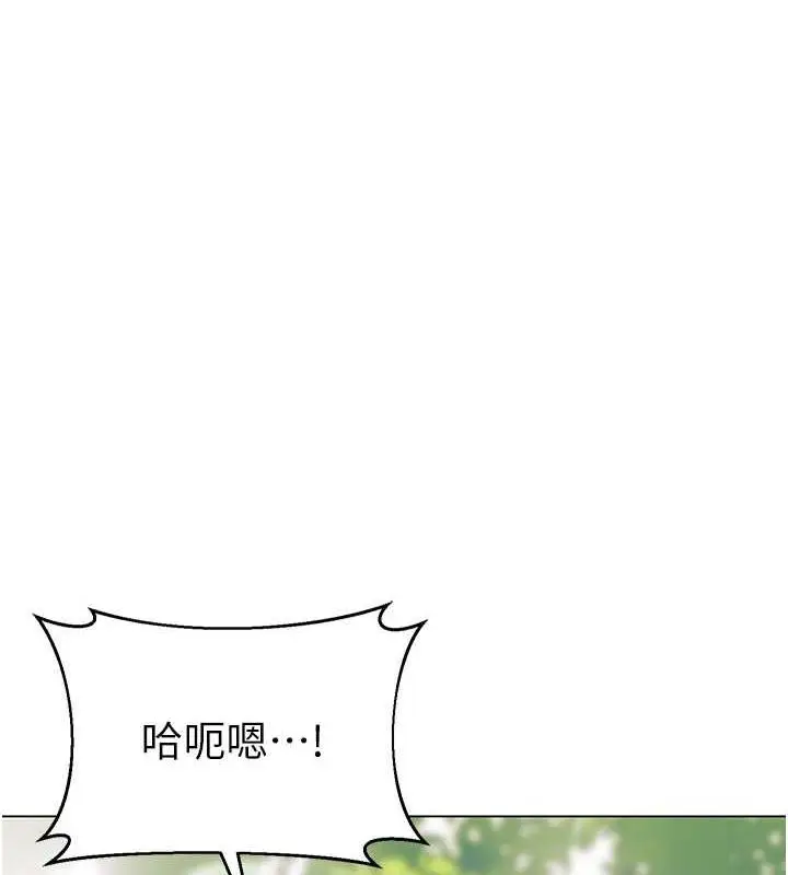 漫画《幼儿园老师们》第50话第137张图
