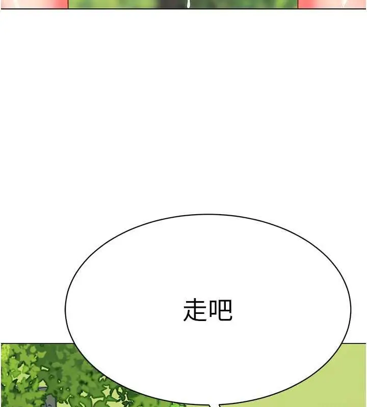 漫画《幼儿园老师们》第50话第145张图