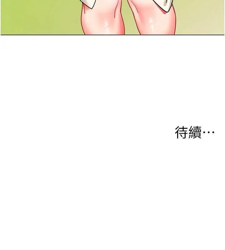 漫画《幼儿园老师们》第50话第164张图