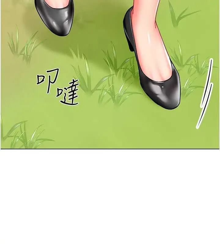漫画《幼儿园老师们》第50话第2张图