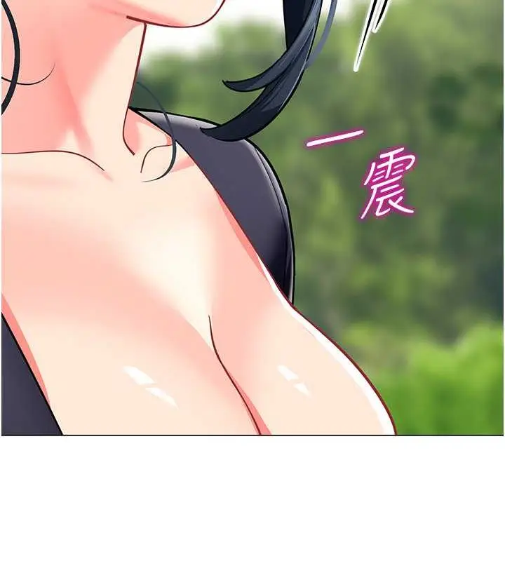 漫画《幼儿园老师们》第50话第22张图