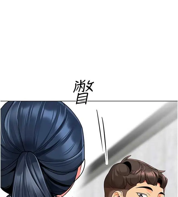 漫画《幼儿园老师们》第50话第3张图