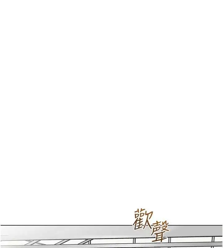 漫画《幼儿园老师们》第50话第33张图