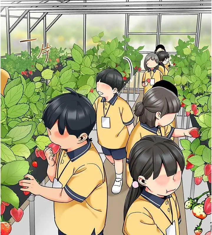 漫画《幼儿园老师们》第50话第34张图