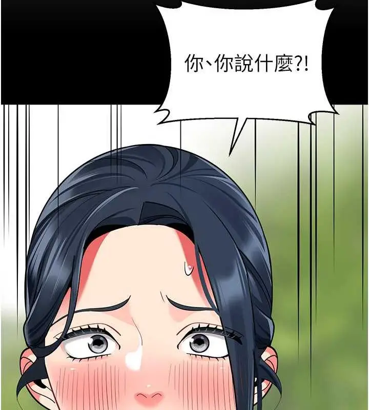 漫画《幼儿园老师们》第50话第42张图