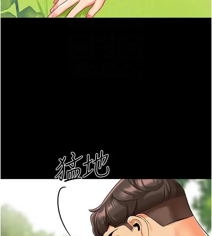 漫画《幼儿园老师们》第50话第49张图