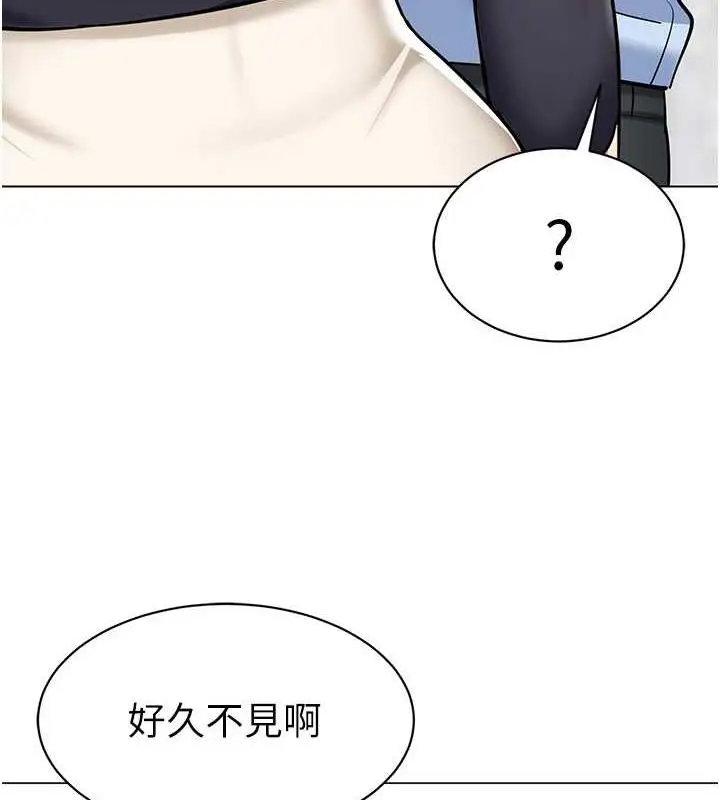 漫画《幼儿园老师们》第50话第5张图
